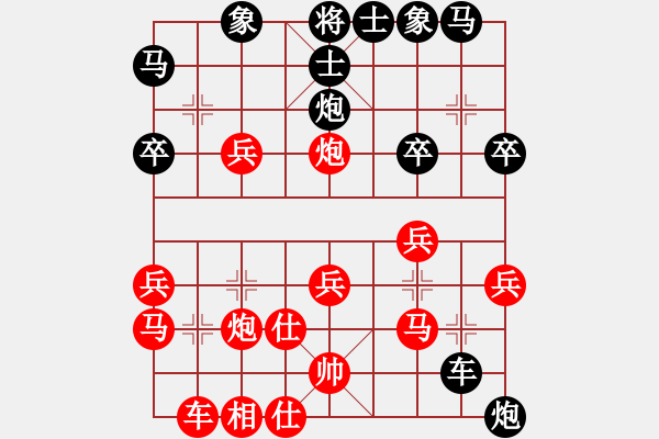 象棋棋譜圖片：hkhoi(9級(jí))-負(fù)-輕輕的走了(1段) - 步數(shù)：30 