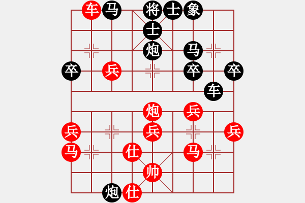 象棋棋譜圖片：hkhoi(9級(jí))-負(fù)-輕輕的走了(1段) - 步數(shù)：40 