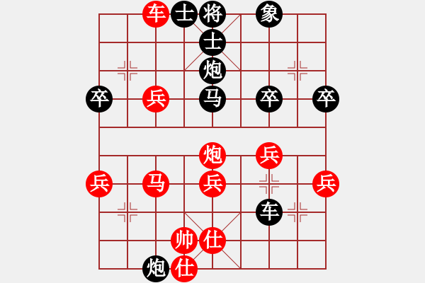 象棋棋譜圖片：hkhoi(9級(jí))-負(fù)-輕輕的走了(1段) - 步數(shù)：52 