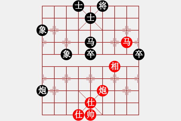 象棋棋譜圖片：開州第一手(3段)-負(fù)-天吶錯(cuò)了(1段) - 步數(shù)：100 