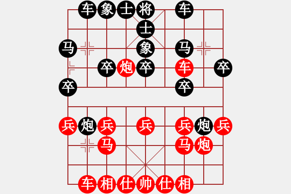 象棋棋譜圖片：開州第一手(3段)-負(fù)-天吶錯(cuò)了(1段) - 步數(shù)：20 