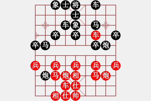 象棋棋譜圖片：開州第一手(3段)-負(fù)-天吶錯(cuò)了(1段) - 步數(shù)：30 