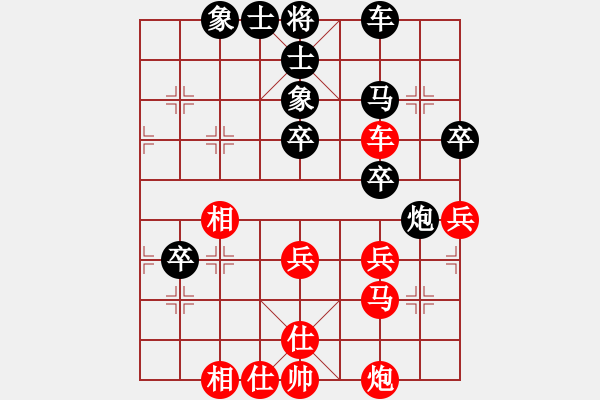 象棋棋譜圖片：開州第一手(3段)-負(fù)-天吶錯(cuò)了(1段) - 步數(shù)：50 