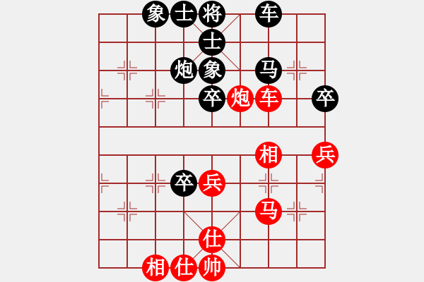 象棋棋譜圖片：開州第一手(3段)-負(fù)-天吶錯(cuò)了(1段) - 步數(shù)：60 