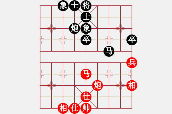 象棋棋譜圖片：開州第一手(3段)-負(fù)-天吶錯(cuò)了(1段) - 步數(shù)：70 