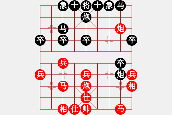 象棋棋譜圖片：步入高云(9段)-負-月生(9段) - 步數(shù)：30 