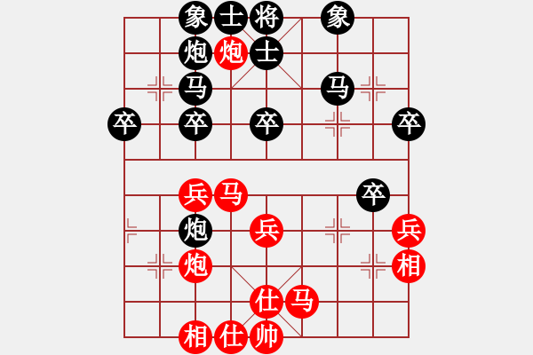 象棋棋譜圖片：步入高云(9段)-負-月生(9段) - 步數(shù)：40 