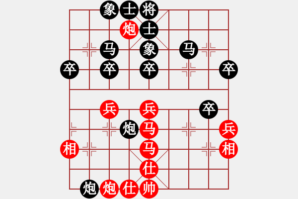 象棋棋譜圖片：步入高云(9段)-負-月生(9段) - 步數(shù)：50 