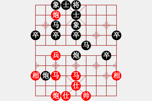 象棋棋譜圖片：步入高云(9段)-負-月生(9段) - 步數(shù)：60 