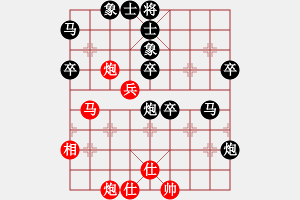 象棋棋譜圖片：步入高云(9段)-負-月生(9段) - 步數(shù)：70 