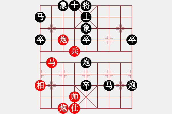 象棋棋譜圖片：步入高云(9段)-負-月生(9段) - 步數(shù)：78 