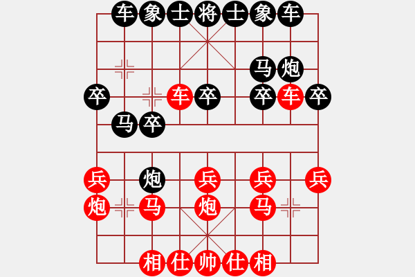 象棋棋谱图片：广西 秦荣 负 江苏 陆峥嵘 - 步数：20 