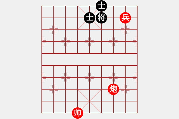 象棋棋譜圖片：炮底兵巧勝雙士 - 步數(shù)：0 