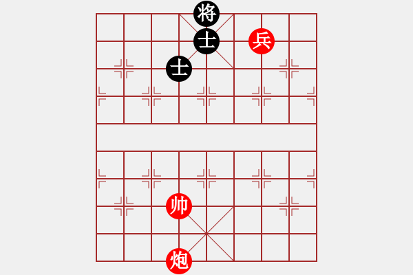 象棋棋譜圖片：炮底兵巧勝雙士 - 步數(shù)：20 