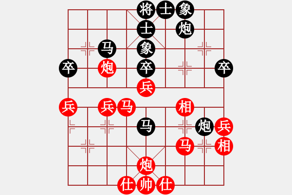 象棋棋譜圖片：風(fēng)流微波(5級(jí))-負(fù)-獨(dú)身主義者(8段) - 步數(shù)：40 