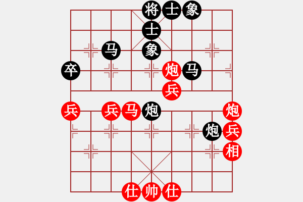 象棋棋譜圖片：風(fēng)流微波(5級(jí))-負(fù)-獨(dú)身主義者(8段) - 步數(shù)：50 