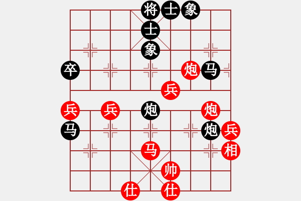 象棋棋譜圖片：風(fēng)流微波(5級(jí))-負(fù)-獨(dú)身主義者(8段) - 步數(shù)：60 