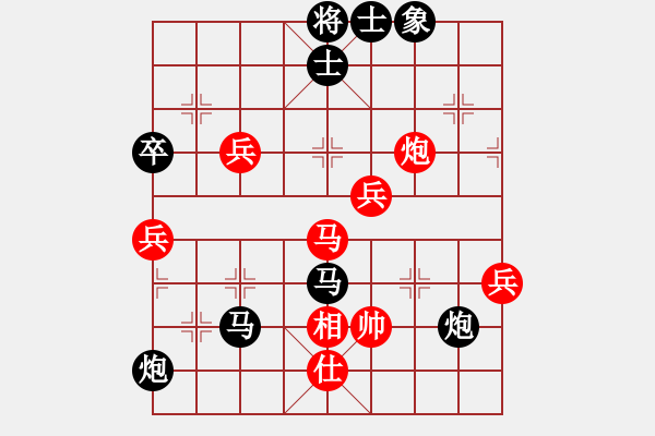 象棋棋譜圖片：風(fēng)流微波(5級(jí))-負(fù)-獨(dú)身主義者(8段) - 步數(shù)：80 