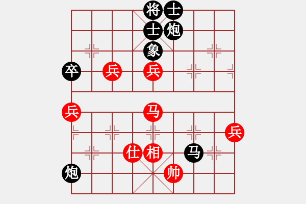 象棋棋譜圖片：風(fēng)流微波(5級(jí))-負(fù)-獨(dú)身主義者(8段) - 步數(shù)：91 