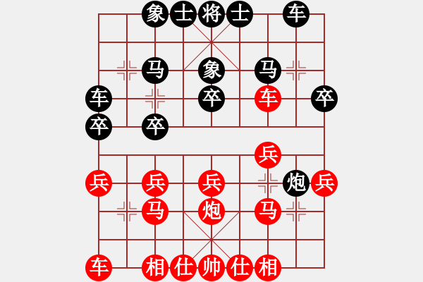 象棋棋譜圖片：南京 朱寶成 和 揚中 秦御非 - 步數(shù)：20 