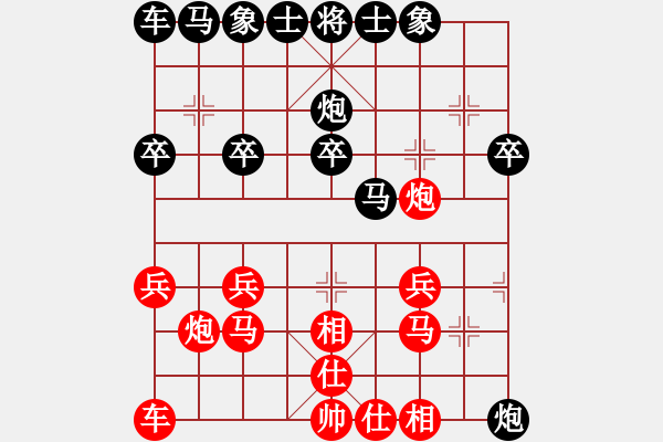 象棋棋譜圖片：象棋守護(hù)者(0r)-負(fù)-ytqyfbf(4r) - 步數(shù)：20 