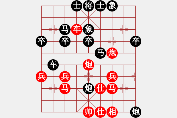 象棋棋譜圖片：象棋守護(hù)者(0r)-負(fù)-ytqyfbf(4r) - 步數(shù)：30 