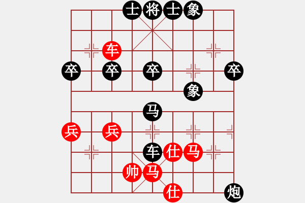 象棋棋譜圖片：象棋守護(hù)者(0r)-負(fù)-ytqyfbf(4r) - 步數(shù)：40 