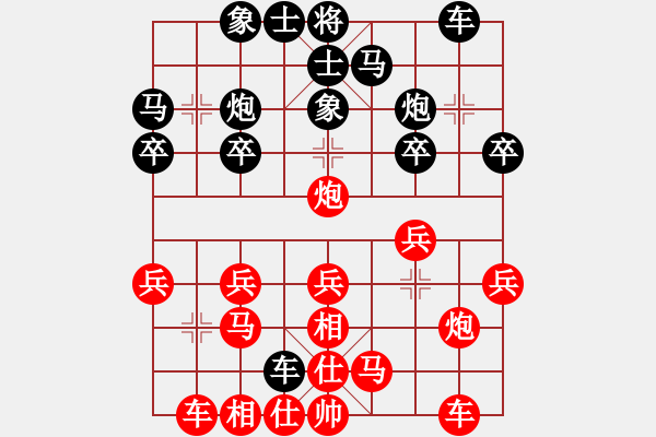 象棋棋譜圖片：老魯(月將)-和-尚步高(月將) - 步數(shù)：20 