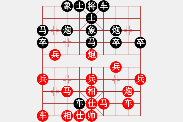 象棋棋譜圖片：老魯(月將)-和-尚步高(月將) - 步數(shù)：30 