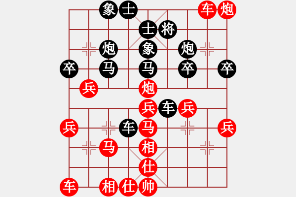 象棋棋譜圖片：老魯(月將)-和-尚步高(月將) - 步數(shù)：40 