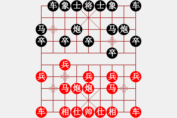 象棋棋譜圖片：縱橫江湖 先和 自然水[8-3] - 步數(shù)：10 