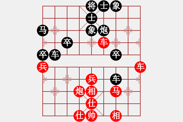 象棋棋譜圖片：縱橫江湖 先和 自然水[8-3] - 步數(shù)：50 