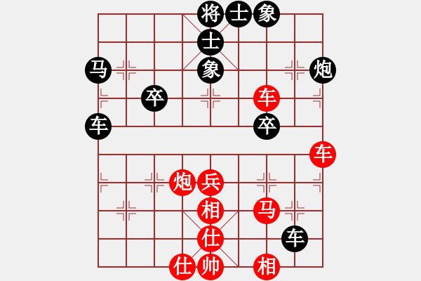 象棋棋譜圖片：縱橫江湖 先和 自然水[8-3] - 步數(shù)：60 