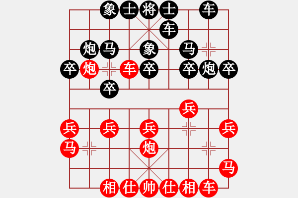 象棋棋譜圖片：195局 C06- 中炮左邊馬對(duì)屏風(fēng)馬 紅左橫車-BugChess Plus 19-07-08 x - 步數(shù)：20 