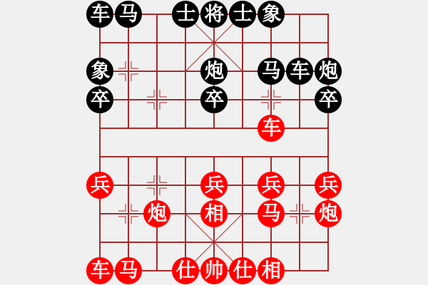 象棋棋譜圖片：陳健纘先勝密云區(qū)冠軍王德友 - 步數(shù)：20 