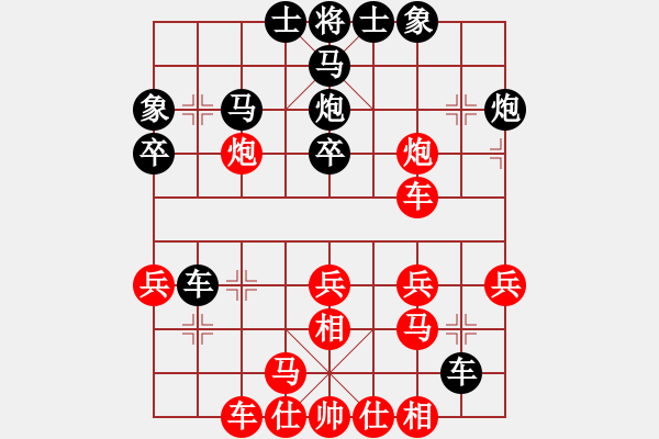 象棋棋譜圖片：陳健纘先勝密云區(qū)冠軍王德友 - 步數(shù)：30 