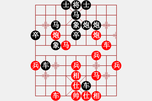 象棋棋譜圖片：陳健纘先勝密云區(qū)冠軍王德友 - 步數(shù)：40 