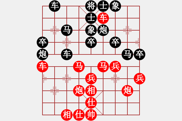 象棋棋譜圖片：仙人指路對(duì)飛象 穩(wěn)步進(jìn)取雙車(chē)馬炮絕殺 云霄【黑】勝 藍(lán)色雨 - 步數(shù)：30 