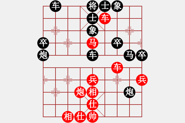 象棋棋譜圖片：仙人指路對(duì)飛象 穩(wěn)步進(jìn)取雙車(chē)馬炮絕殺 云霄【黑】勝 藍(lán)色雨 - 步數(shù)：40 