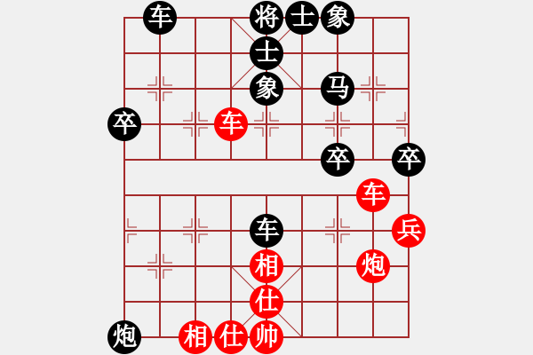 象棋棋譜圖片：仙人指路對(duì)飛象 穩(wěn)步進(jìn)取雙車(chē)馬炮絕殺 云霄【黑】勝 藍(lán)色雨 - 步數(shù)：50 