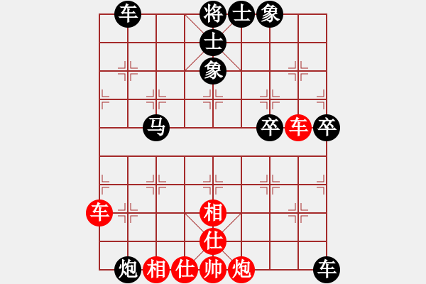 象棋棋譜圖片：仙人指路對(duì)飛象 穩(wěn)步進(jìn)取雙車(chē)馬炮絕殺 云霄【黑】勝 藍(lán)色雨 - 步數(shù)：60 