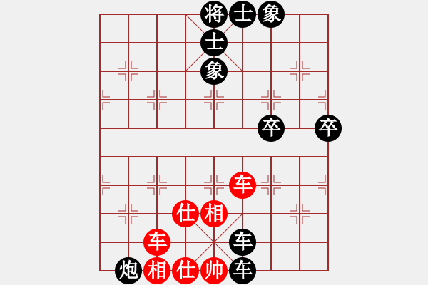 象棋棋譜圖片：仙人指路對(duì)飛象 穩(wěn)步進(jìn)取雙車(chē)馬炮絕殺 云霄【黑】勝 藍(lán)色雨 - 步數(shù)：76 