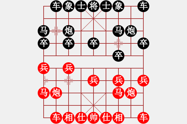象棋棋谱图片：赵冠芳 先和 刘欢 - 步数：10 