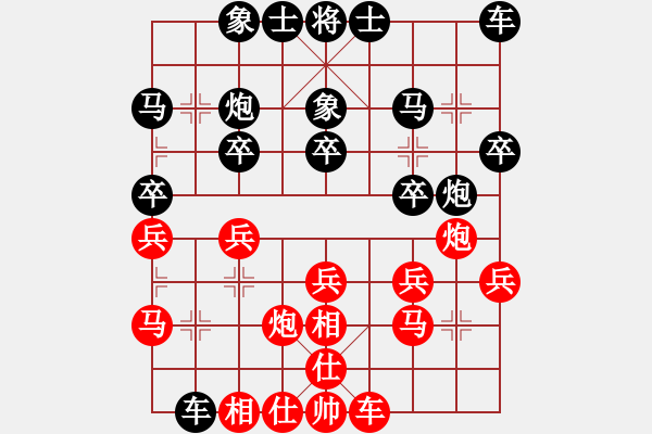 象棋棋谱图片：赵冠芳 先和 刘欢 - 步数：20 