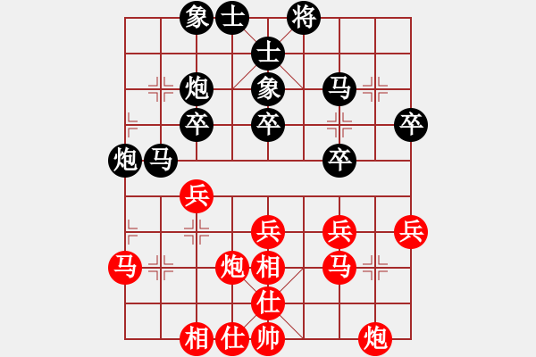 象棋棋谱图片：赵冠芳 先和 刘欢 - 步数：30 