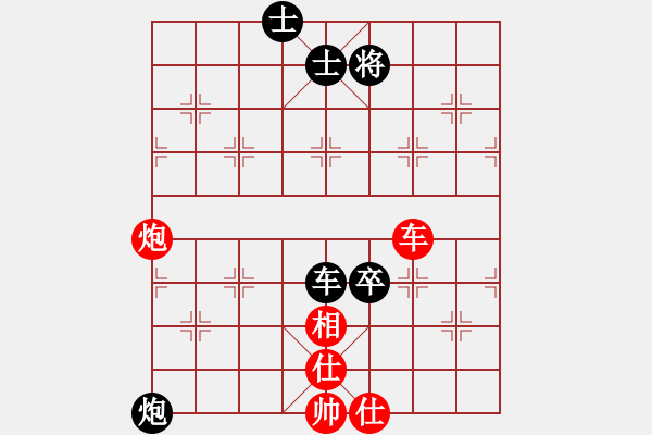 象棋棋譜圖片：金庸一品堂棋社 甘肅紅剛 先負(fù) 金庸武俠苗人鳳 - 步數(shù)：100 