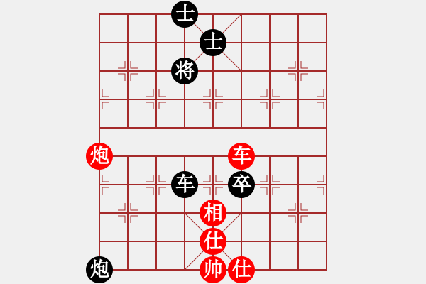 象棋棋譜圖片：金庸一品堂棋社 甘肅紅剛 先負(fù) 金庸武俠苗人鳳 - 步數(shù)：110 