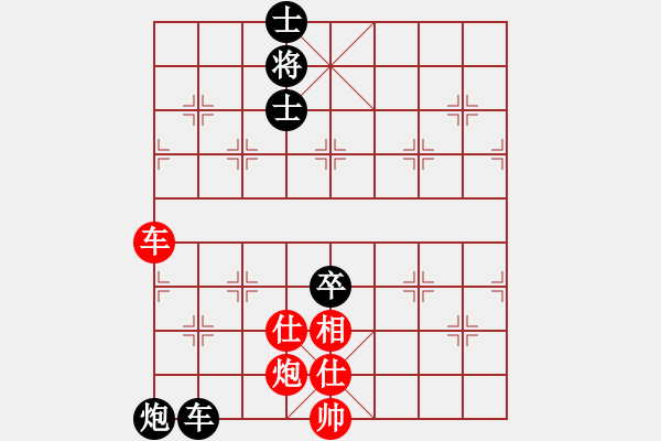 象棋棋譜圖片：金庸一品堂棋社 甘肅紅剛 先負(fù) 金庸武俠苗人鳳 - 步數(shù)：120 