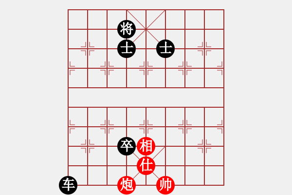 象棋棋譜圖片：金庸一品堂棋社 甘肅紅剛 先負(fù) 金庸武俠苗人鳳 - 步數(shù)：130 