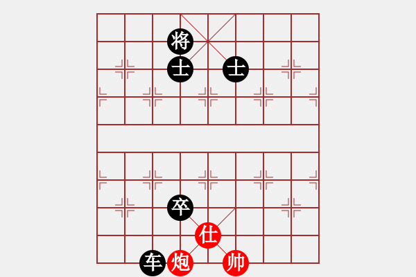 象棋棋譜圖片：金庸一品堂棋社 甘肅紅剛 先負(fù) 金庸武俠苗人鳳 - 步數(shù)：132 